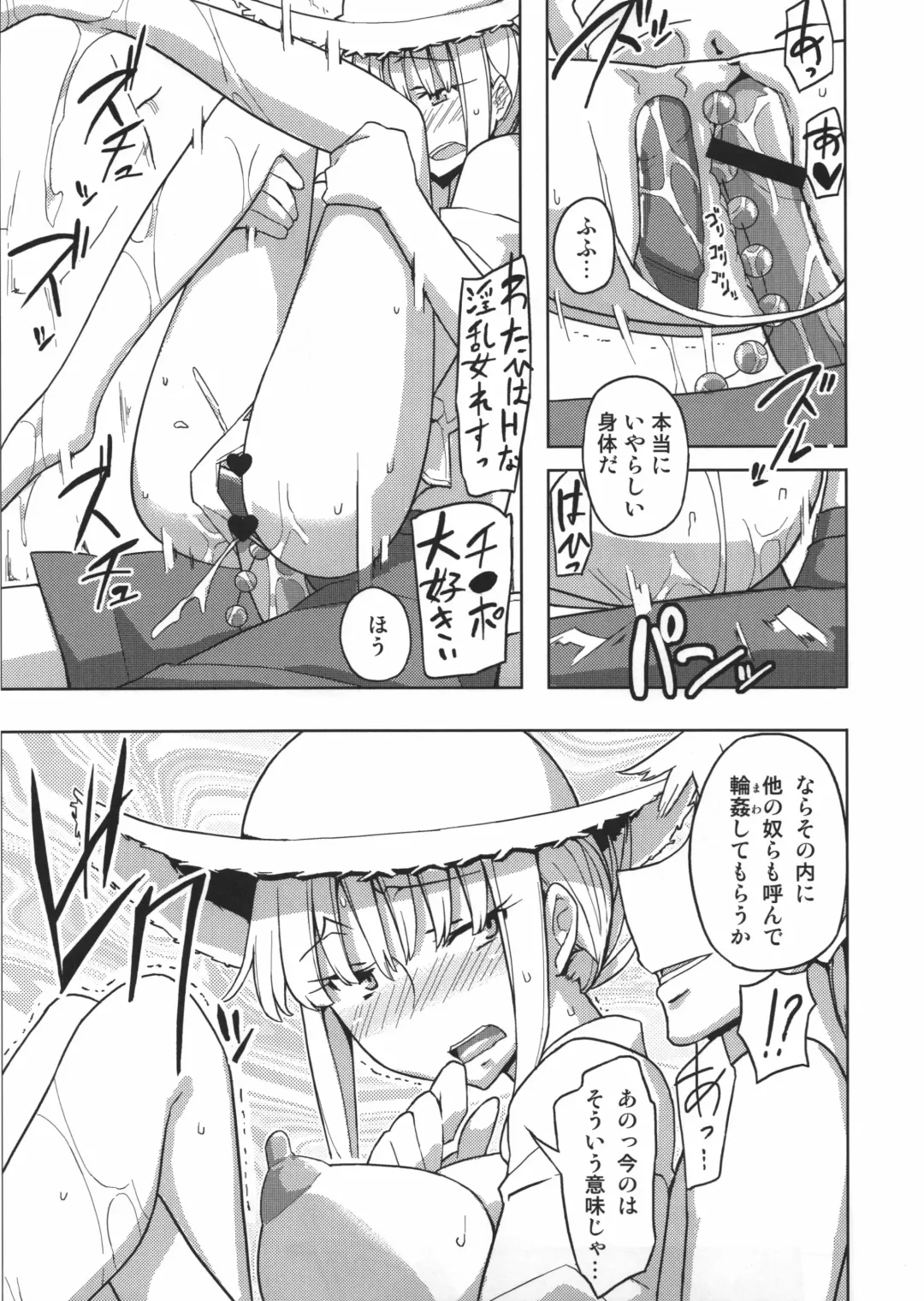 [Yoshiie] Jinsei Game Alter Soushuuhen Fhentai.net - Page 58