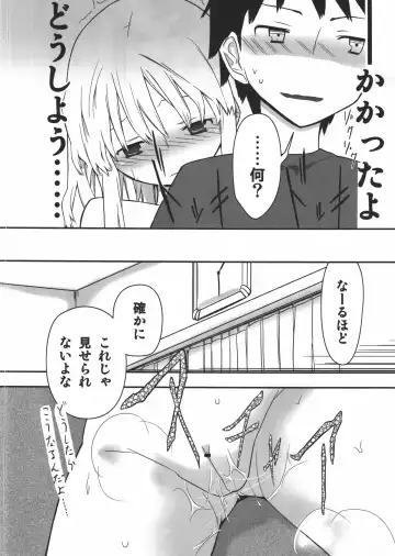 [Yoshiie] Jinsei Game Alter Soushuuhen Fhentai.net - Page 115