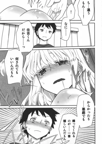 [Yoshiie] Jinsei Game Alter Soushuuhen Fhentai.net - Page 120