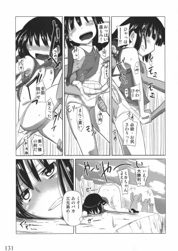 [Yoshiie] Jinsei Game Alter Soushuuhen Fhentai.net - Page 130