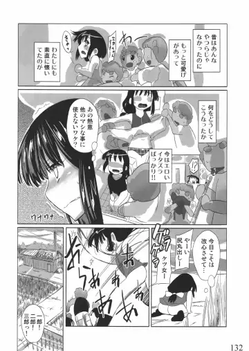 [Yoshiie] Jinsei Game Alter Soushuuhen Fhentai.net - Page 131