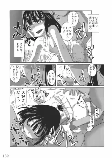 [Yoshiie] Jinsei Game Alter Soushuuhen Fhentai.net - Page 138