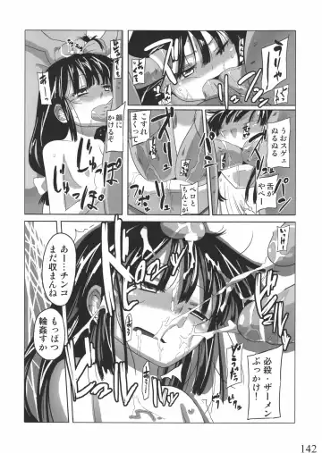 [Yoshiie] Jinsei Game Alter Soushuuhen Fhentai.net - Page 140