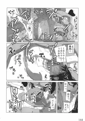 [Yoshiie] Jinsei Game Alter Soushuuhen Fhentai.net - Page 142