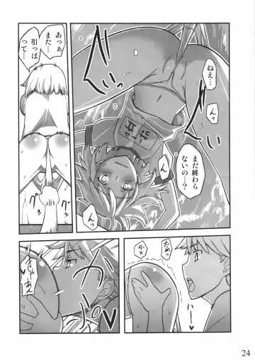 [Yoshiie] Jinsei Game Alter Soushuuhen Fhentai.net - Page 23