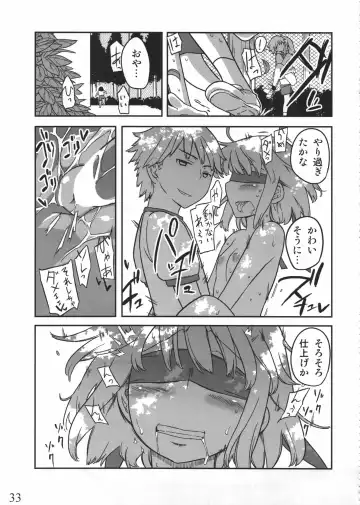 [Yoshiie] Jinsei Game Alter Soushuuhen Fhentai.net - Page 32