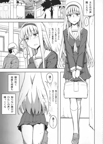 [Yoshiie] Jinsei Game Alter Soushuuhen Fhentai.net - Page 40