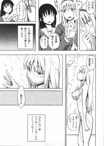 [Yoshiie] Jinsei Game Alter Soushuuhen Fhentai.net - Page 42