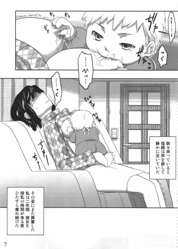 [Yoshiie] Jinsei Game Alter Soushuuhen Fhentai.net - Page 6