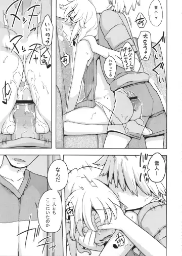 [Yoshiie] Jinsei Game Alter Soushuuhen Fhentai.net - Page 84