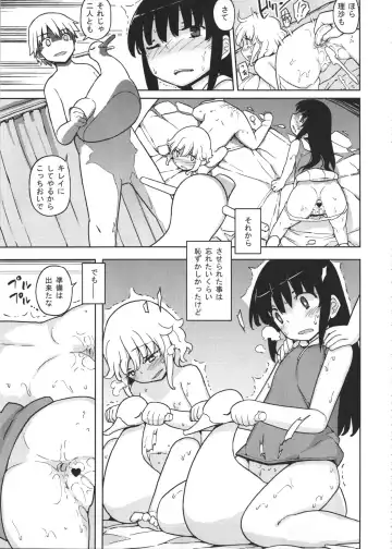 [Yoshiie] Jinsei Game Alter Soushuuhen Fhentai.net - Page 90