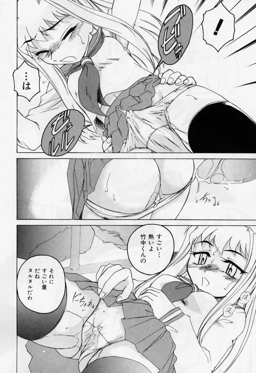 [Wanyanaguda] Nichiyoubi wa Onii-chan Youbi Fhentai - Page 162