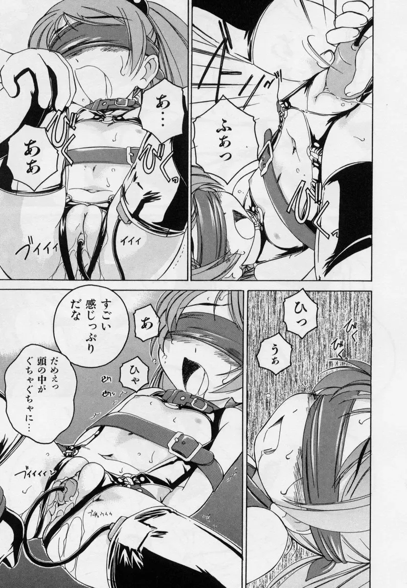 [Wanyanaguda] Nichiyoubi wa Onii-chan Youbi Fhentai - Page 31