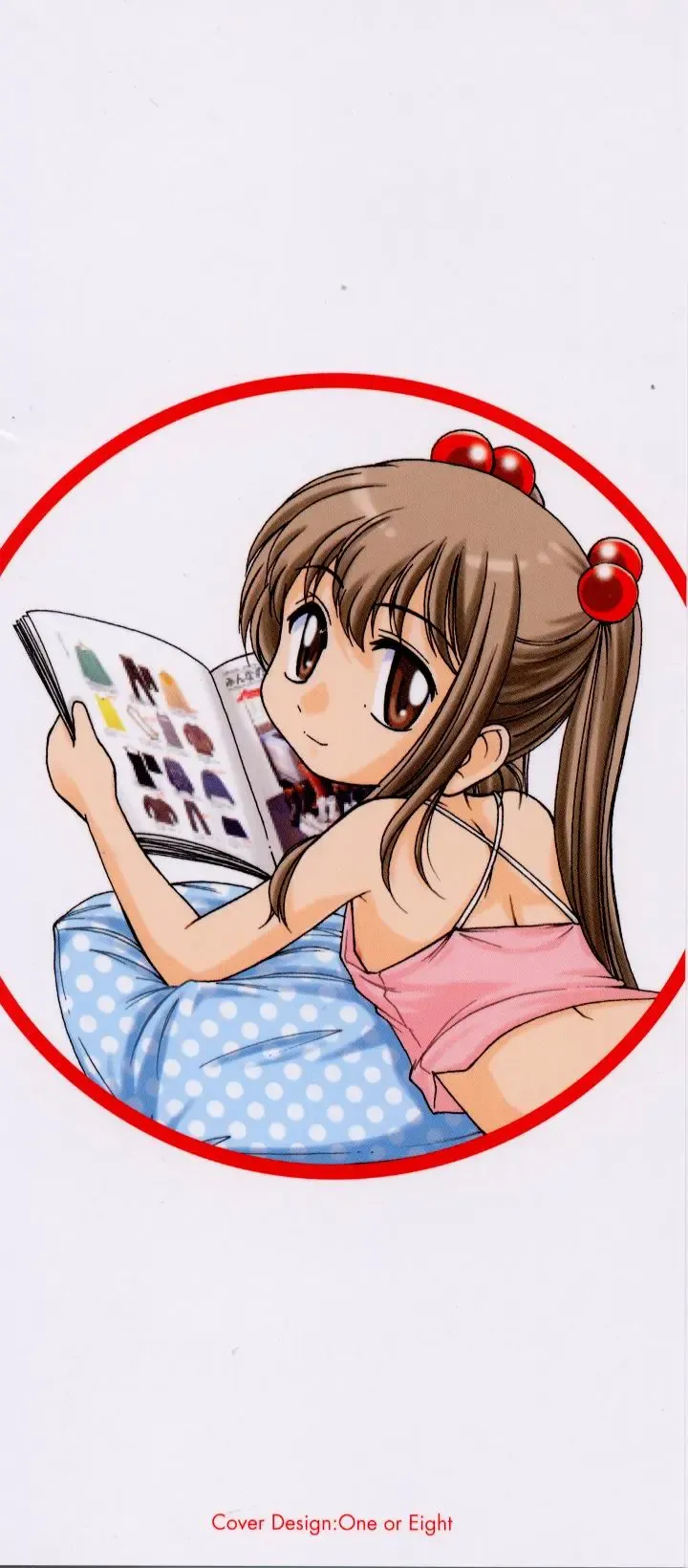 [Wanyanaguda] Nichiyoubi wa Onii-chan Youbi Fhentai - Page 4