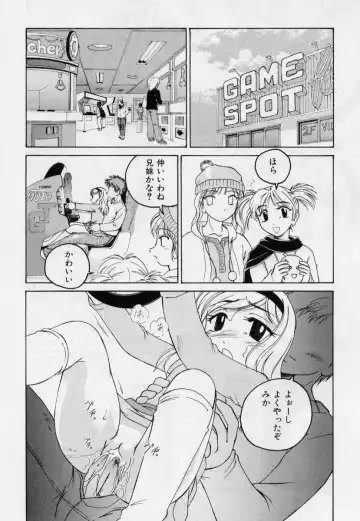 [Wanyanaguda] Nichiyoubi wa Onii-chan Youbi Fhentai - Page 102
