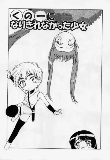 [Wanyanaguda] Nichiyoubi wa Onii-chan Youbi Fhentai - Page 125