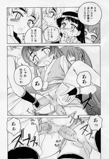 [Wanyanaguda] Nichiyoubi wa Onii-chan Youbi Fhentai - Page 130