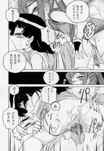 [Wanyanaguda] Nichiyoubi wa Onii-chan Youbi Fhentai - Page 132