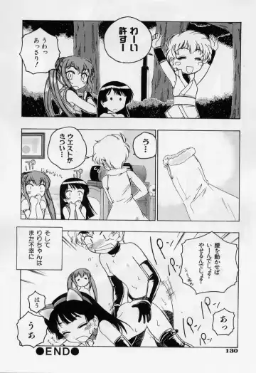 [Wanyanaguda] Nichiyoubi wa Onii-chan Youbi Fhentai - Page 136