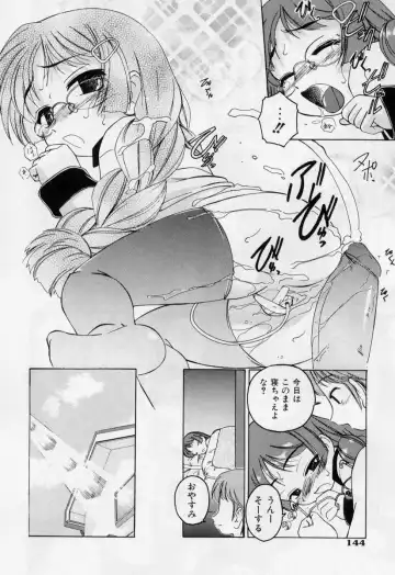 [Wanyanaguda] Nichiyoubi wa Onii-chan Youbi Fhentai - Page 150