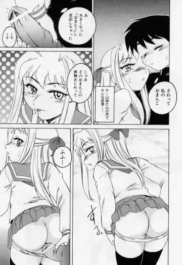 [Wanyanaguda] Nichiyoubi wa Onii-chan Youbi Fhentai - Page 159
