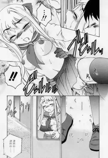[Wanyanaguda] Nichiyoubi wa Onii-chan Youbi Fhentai - Page 167