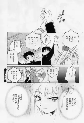 [Wanyanaguda] Nichiyoubi wa Onii-chan Youbi Fhentai - Page 168