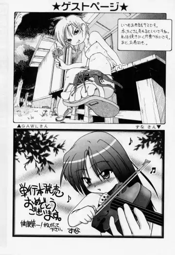 [Wanyanaguda] Nichiyoubi wa Onii-chan Youbi Fhentai - Page 171