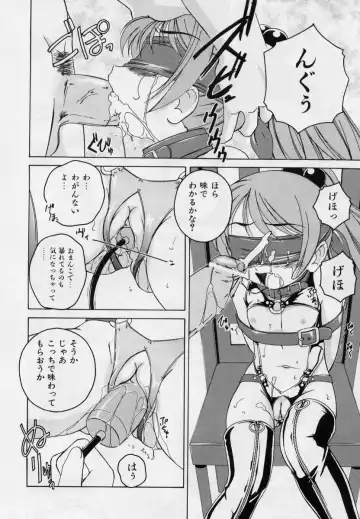 [Wanyanaguda] Nichiyoubi wa Onii-chan Youbi Fhentai - Page 34