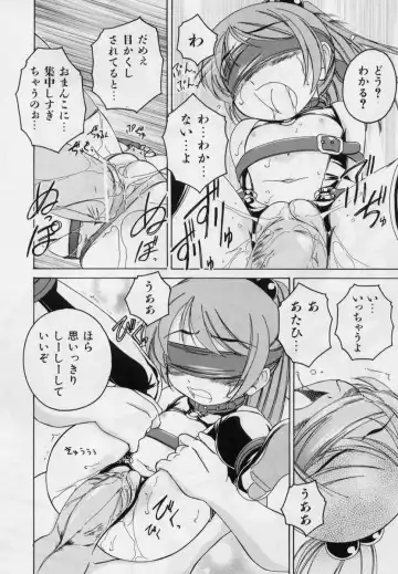 [Wanyanaguda] Nichiyoubi wa Onii-chan Youbi Fhentai - Page 36