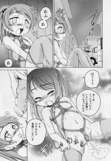 [Wanyanaguda] Nichiyoubi wa Onii-chan Youbi Fhentai - Page 49