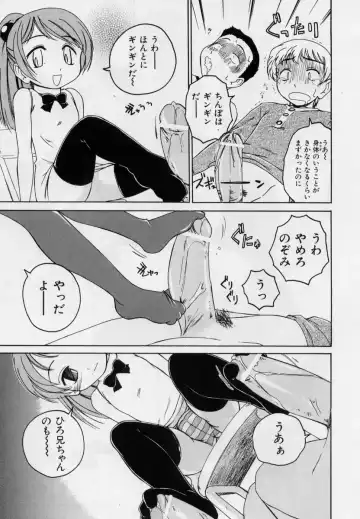 [Wanyanaguda] Nichiyoubi wa Onii-chan Youbi Fhentai - Page 61