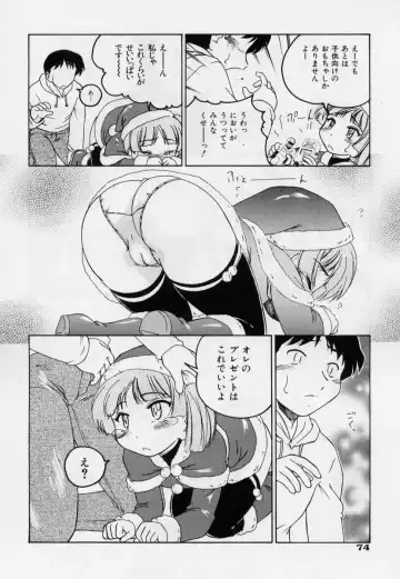 [Wanyanaguda] Nichiyoubi wa Onii-chan Youbi Fhentai - Page 80