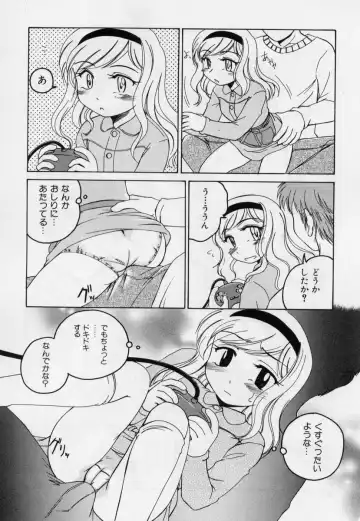 [Wanyanaguda] Nichiyoubi wa Onii-chan Youbi Fhentai - Page 92
