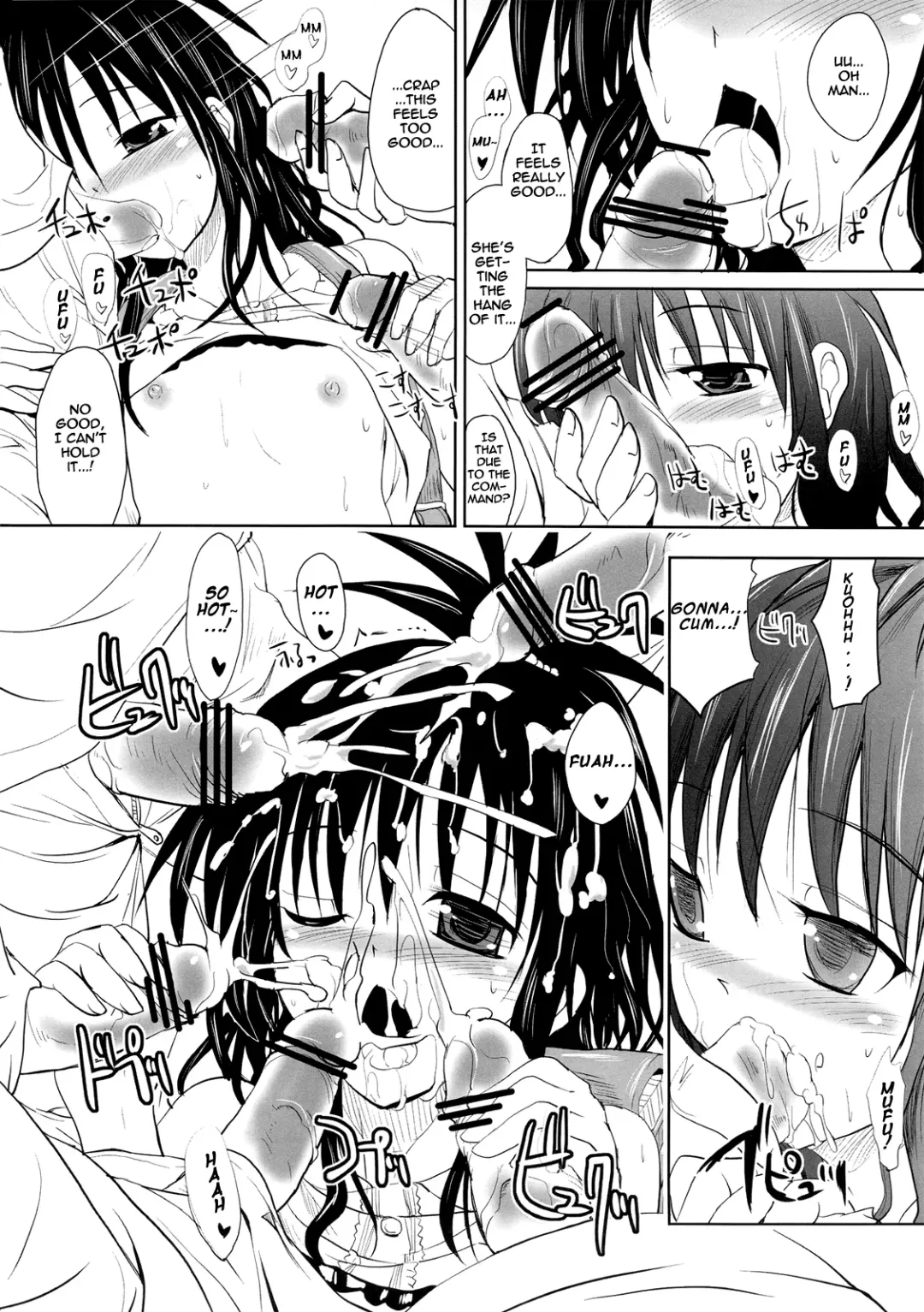 [Sas] Oyasumi Mikan Junbigou Fhentai - Page 11