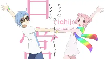 Goukan!! Fhentai - Page 28