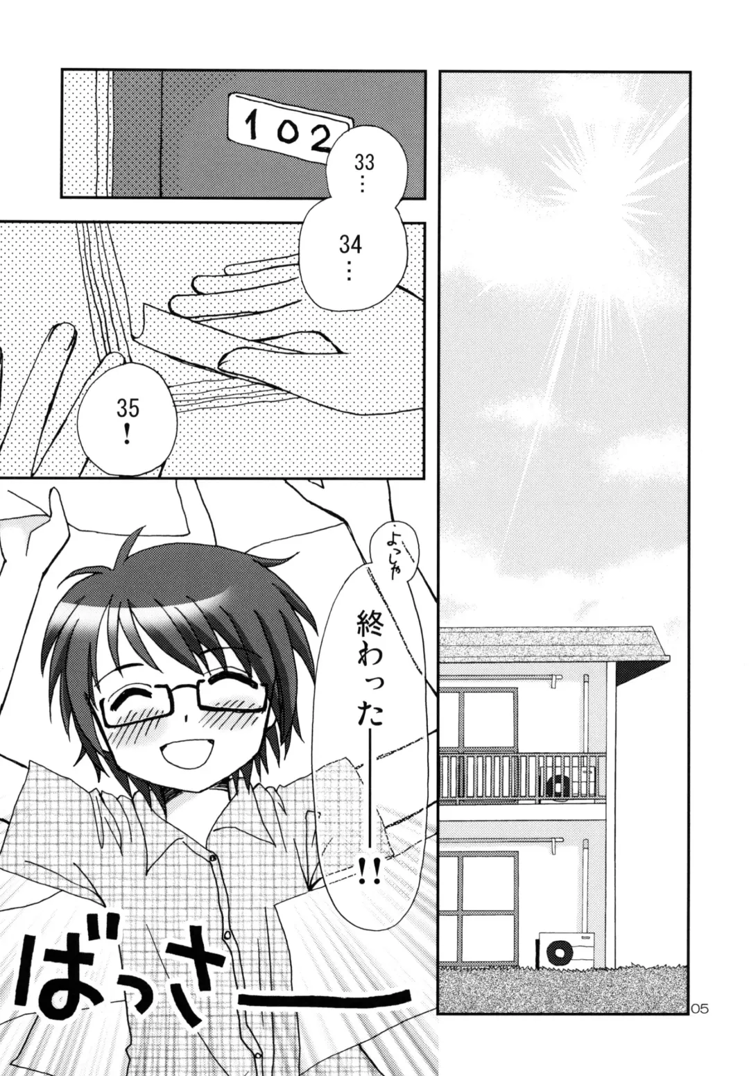 [Wakaba Megumi] Onnanoko Puzzle 2 Fhentai - Page 5