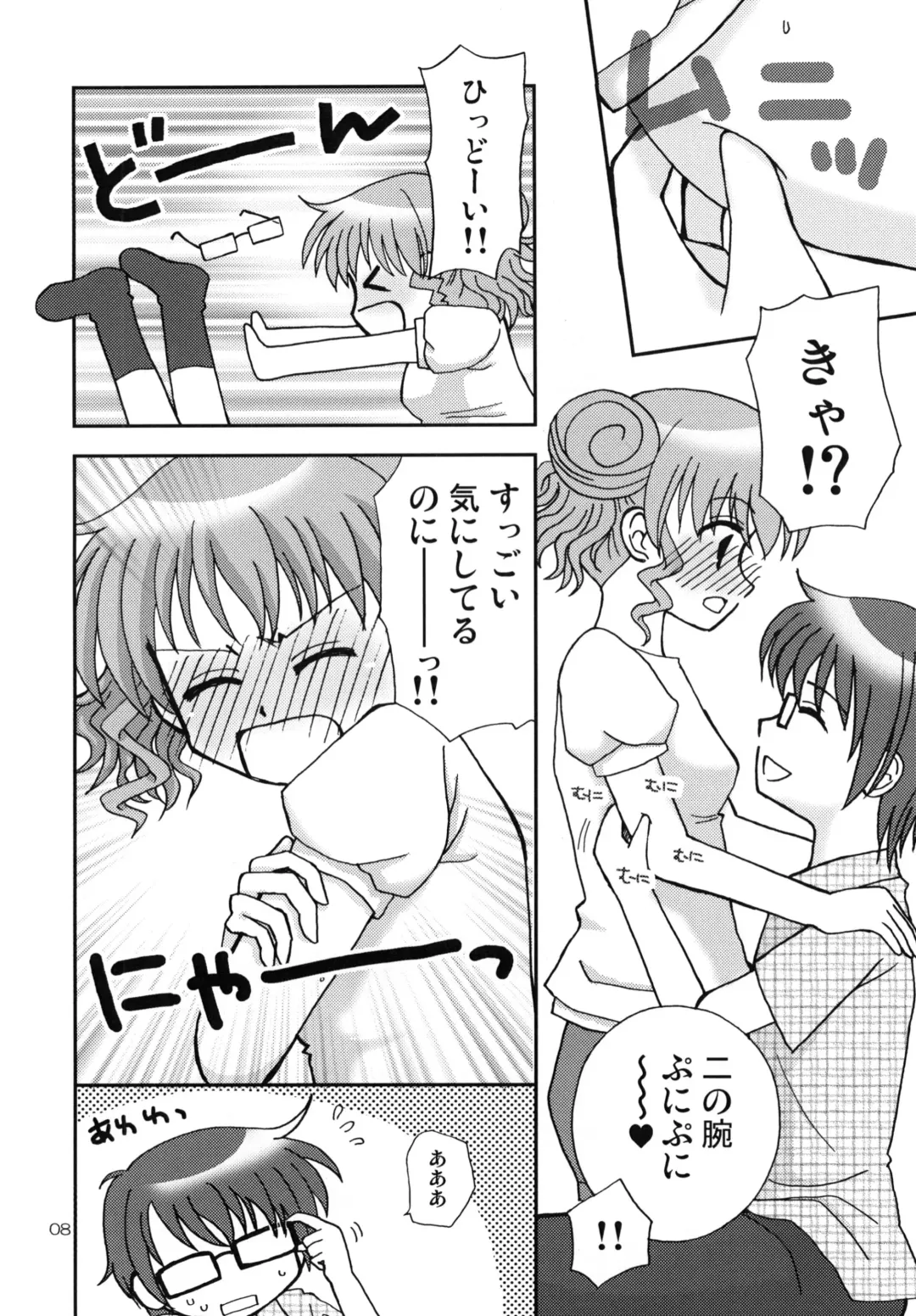 [Wakaba Megumi] Onnanoko Puzzle 2 Fhentai - Page 8