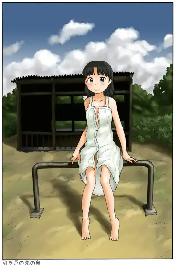 Read [Hirotake Awataka] Hikido no Saki no Oku - Fhentai