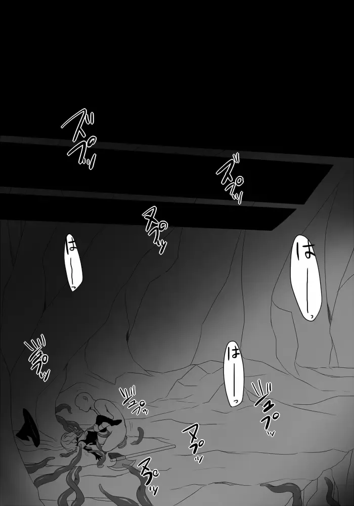 Mayoi Shoujo no Sainan Fhentai - Page 27