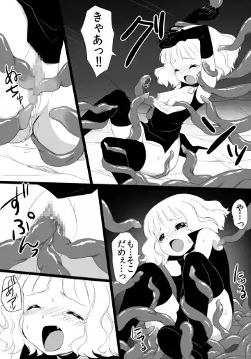 Mayoi Shoujo no Sainan Fhentai - Page 13