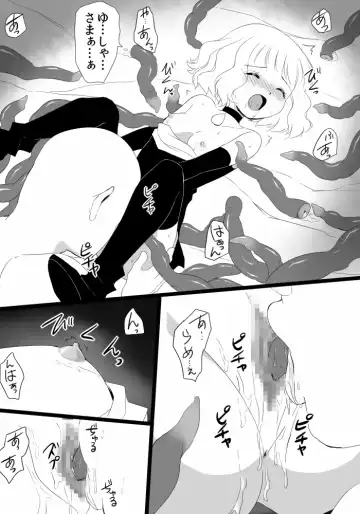 Mayoi Shoujo no Sainan Fhentai - Page 21