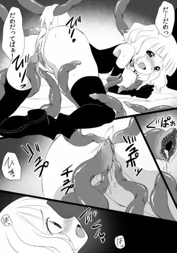 Mayoi Shoujo no Sainan Fhentai - Page 9