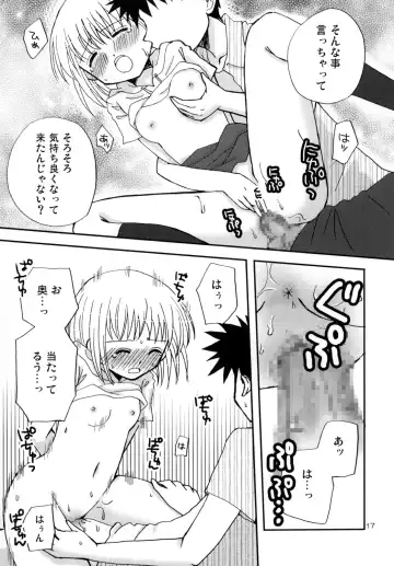 [Wakaba Megumi] CHIKAN AKAN Fhentai - Page 17