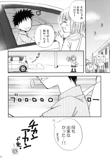 [Wakaba Megumi] CHIKAN AKAN Fhentai - Page 22