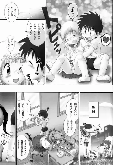 Shotarista 6 Fhentai.net - Page 37