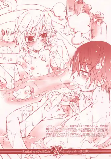 [Uchoten] Natural Number Fhentai - Page 3