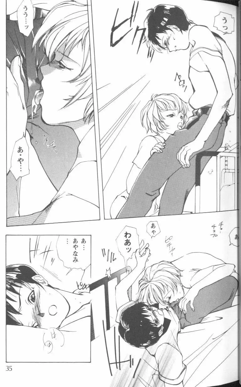 Project E Daiyonji Chuukanhoukokusho Fhentai - Page 33