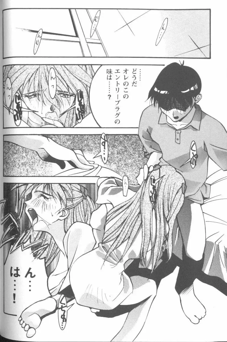 Project E Daiyonji Chuukanhoukokusho Fhentai - Page 92