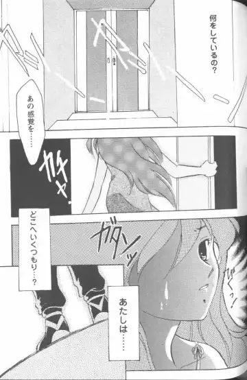 Project E Daiyonji Chuukanhoukokusho Fhentai - Page 118